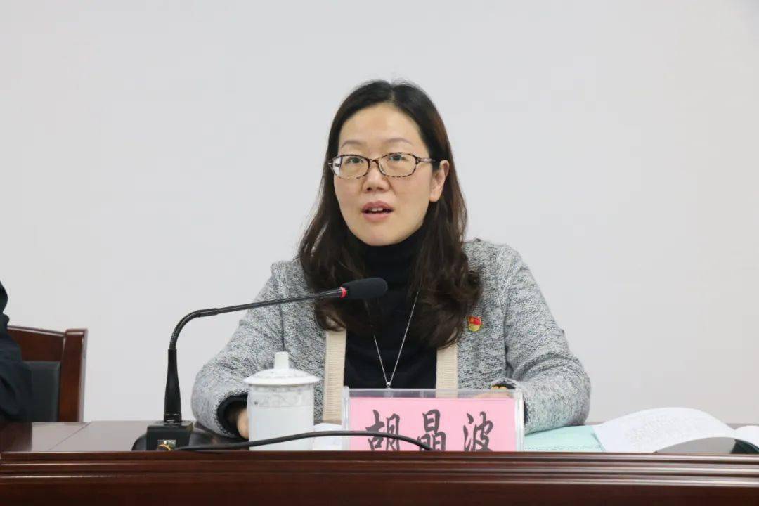 贵港市总工会第五届委员会第六次全体会议召开_工作_建设_胡晶波