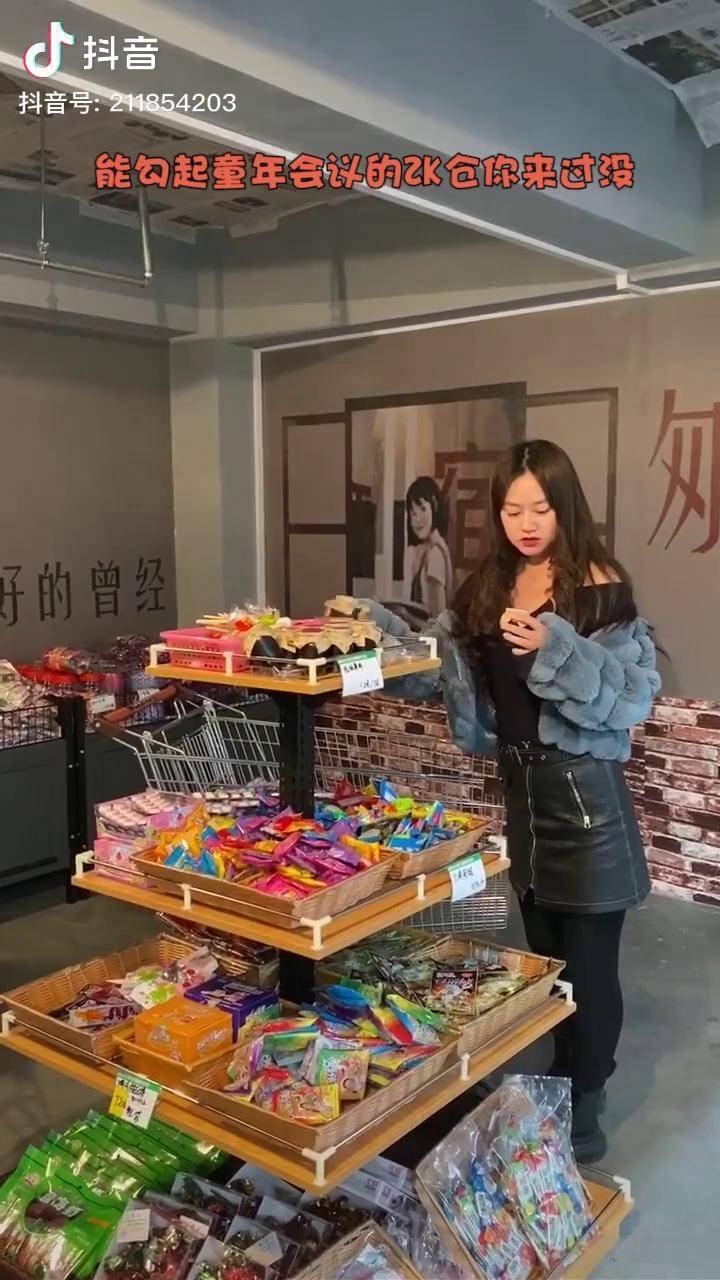 沈阳探店零食推荐抖音团购达人抖音团购抖音美食推荐官来逛折扣仓