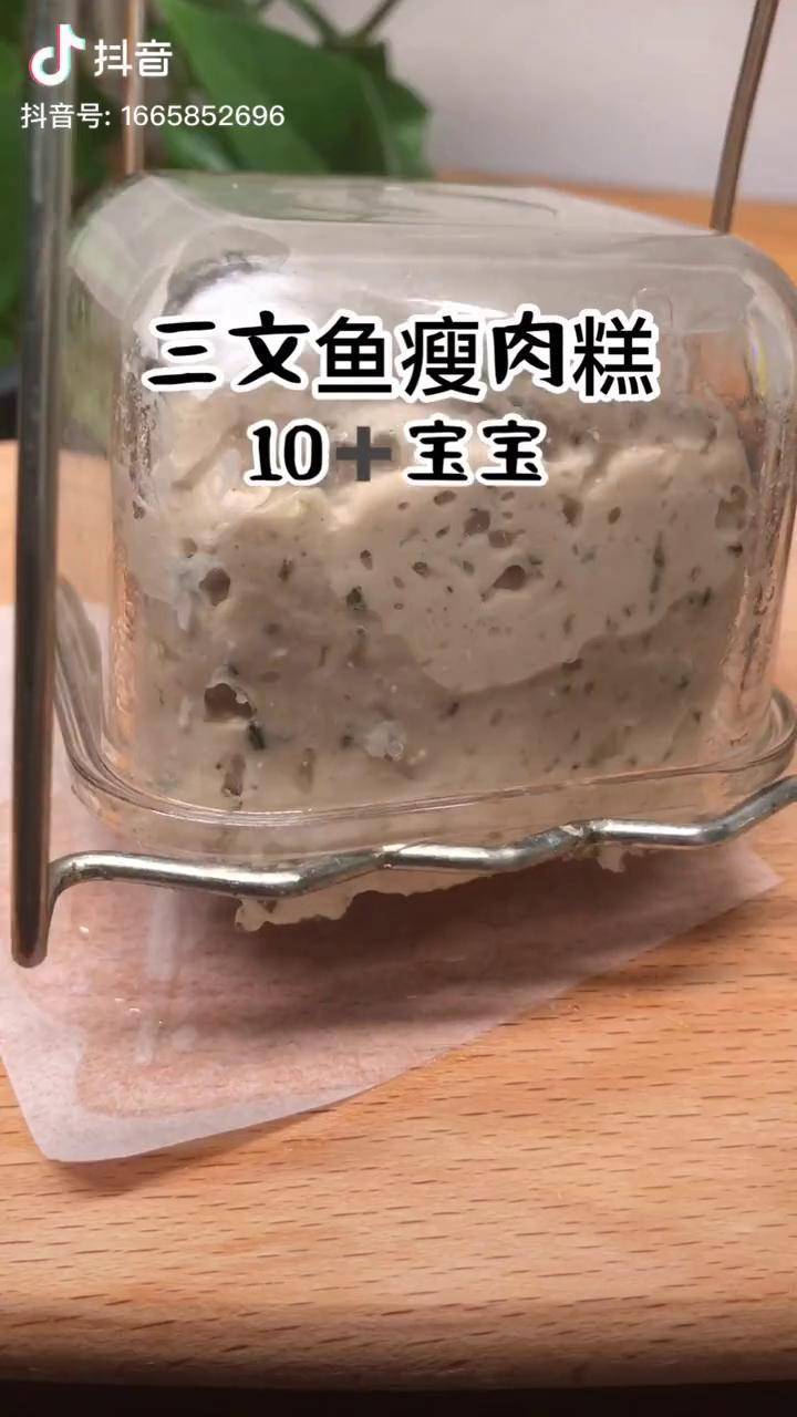 宝宝吃鱼肉可以预防贫血补充微量元素肉香刺激食欲切成宝宝能抓握大小