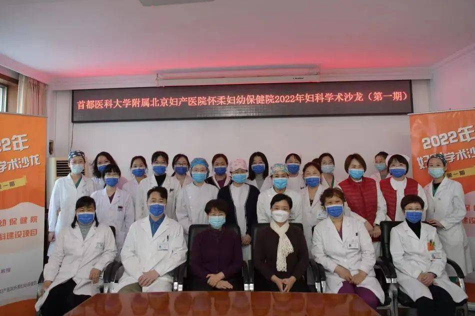 包含北京妇产医院特色科室有哪些黄牛跑腿号贩子挂号的词条