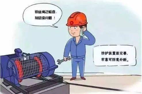 企业复工复产特种设备安全使用提示请收下
