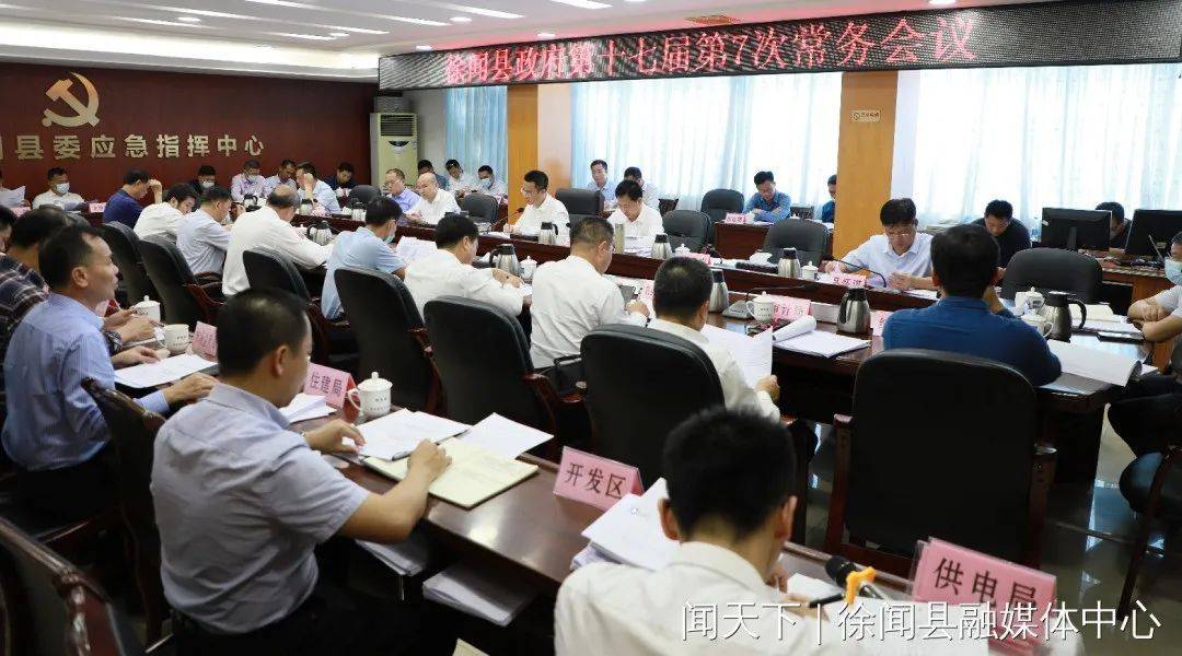 徐闻县拟公开招考招聘教师500名!