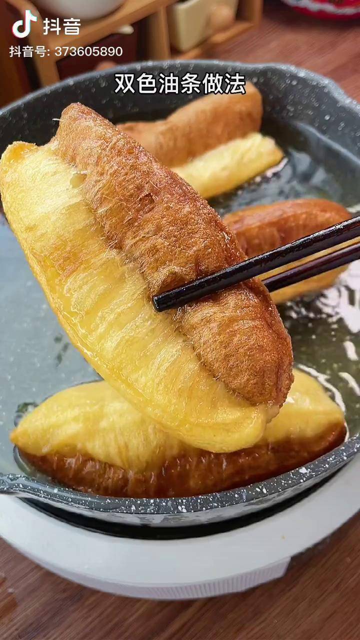 双色油条做法,甜咸交织各个酥脆空心抖音美食创作人 油条_油条_做法