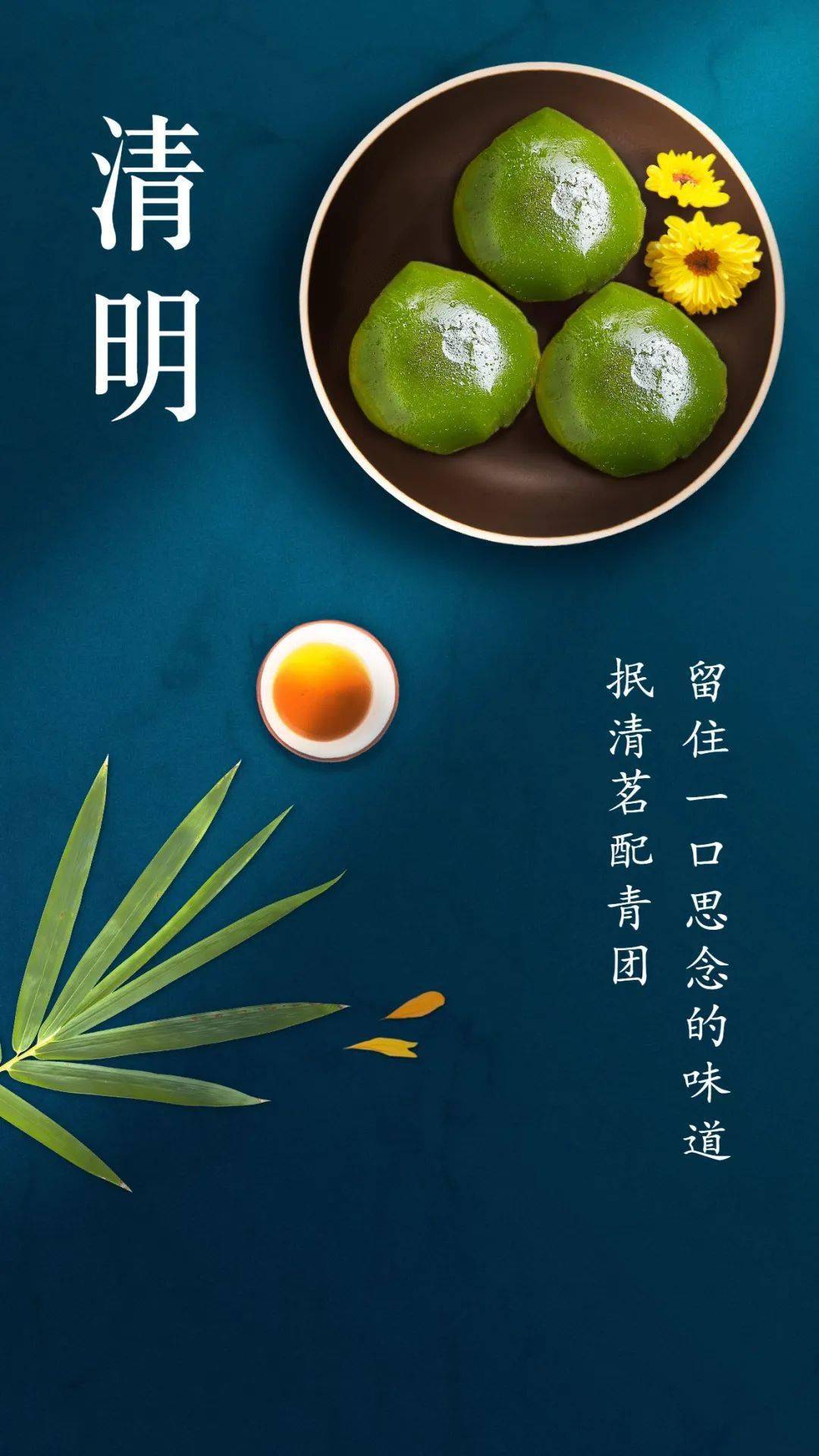 请签收四月份营销日历