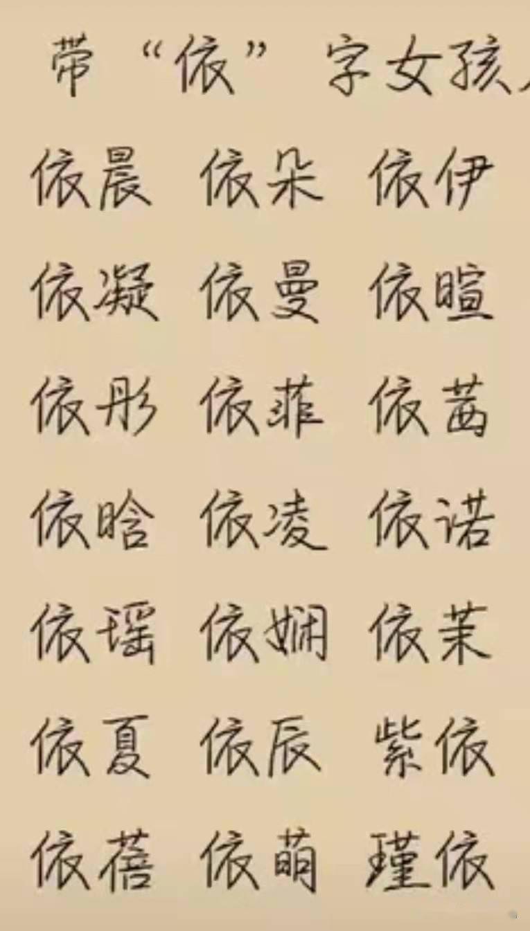 起名姐弟吉祥名字