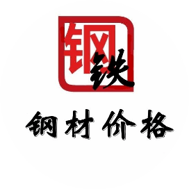 今日废钢行情