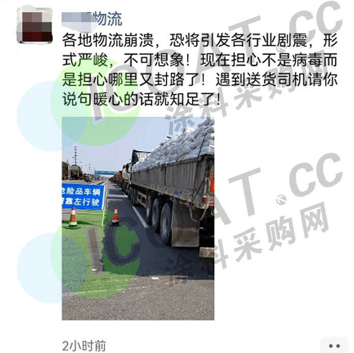 機場線將停運4條;巡遊出租汽車和網約車禁止在封控區域行