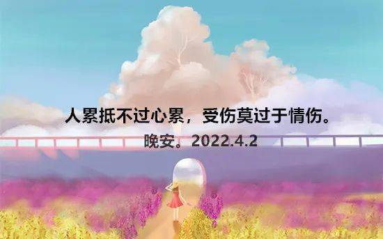 太在乎心累放不下心伤