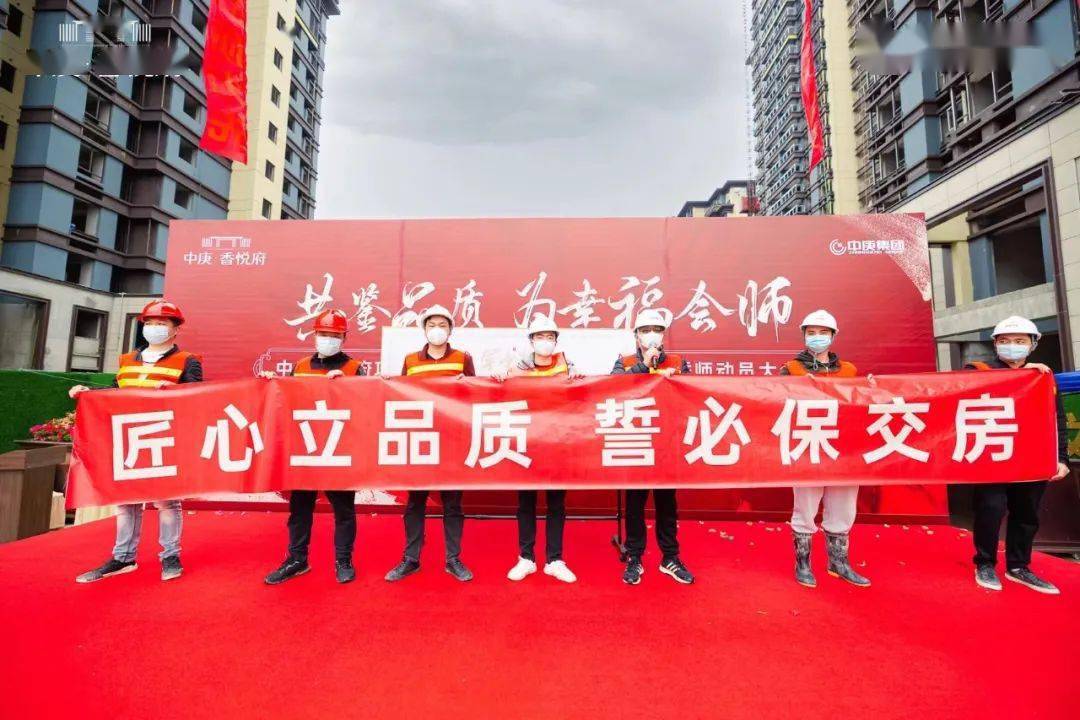 抗疫情 赶生产丨中庚·香悦府全力保障业主利益_连江县_项目_生活