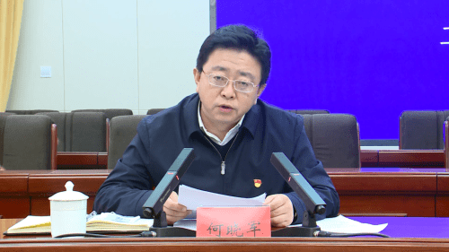 定西市委巡察组巡察陇西县工作动员会召开