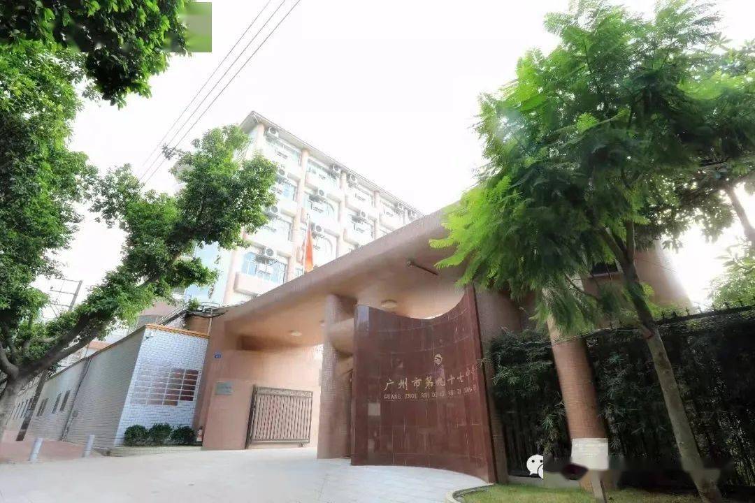户指户籍生,非指非户籍生)高考成绩:暂无信息意向登记:广州市培才高级