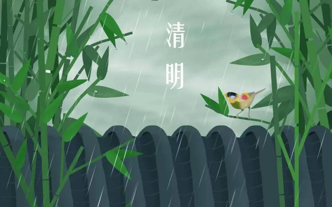 好诗天天读白居易清明夜第2428期