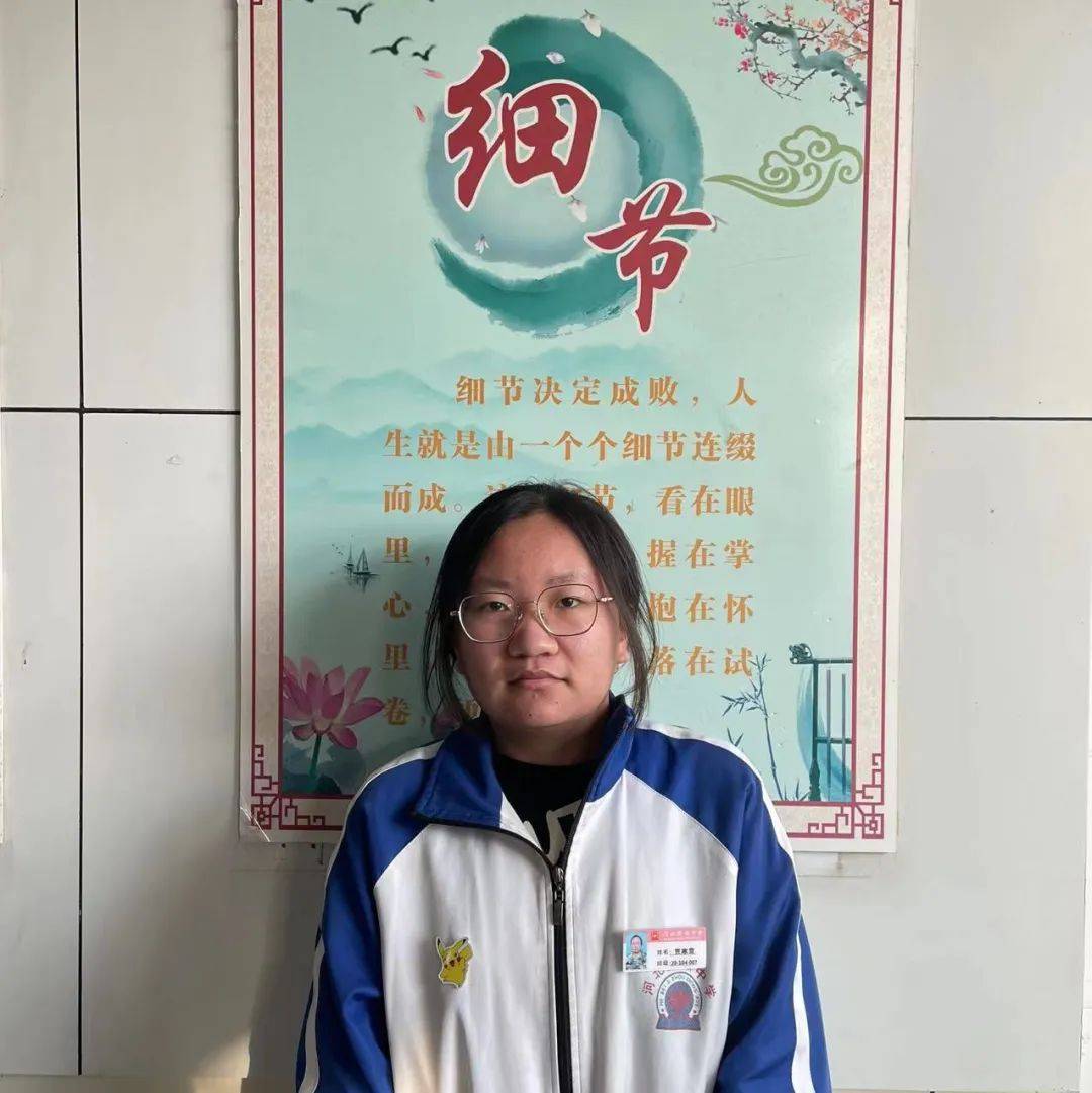 【年少当有为】坚持下去，前路充满无限希望_高三_时间_知识