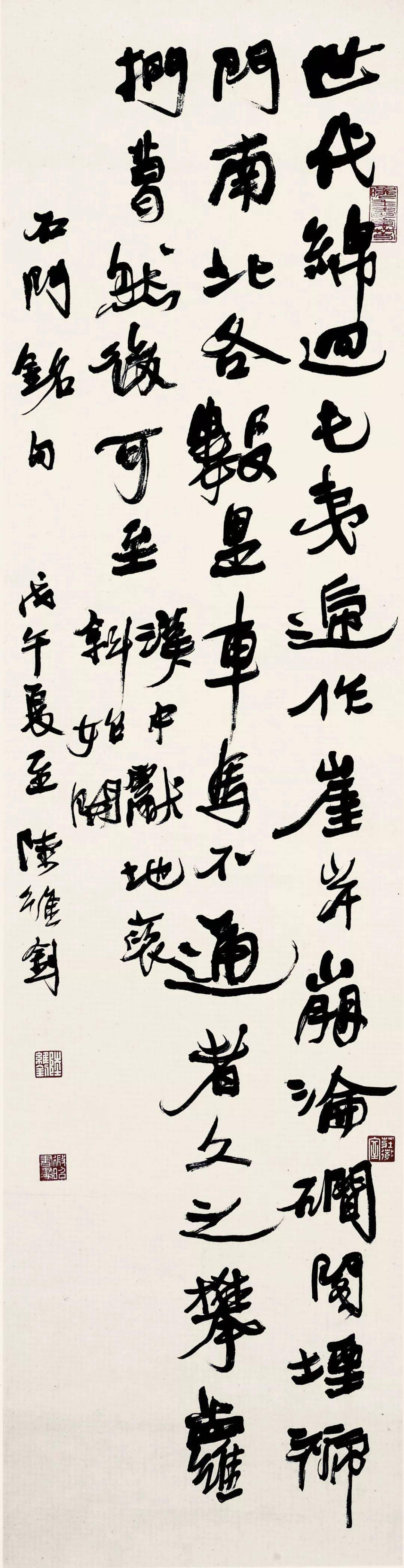 陆维钊谈书法,精彩!_研究_美术_易为