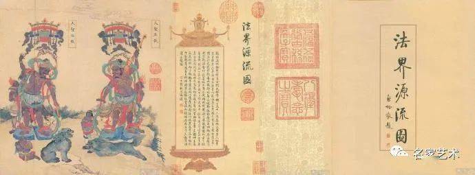 名品视界】清代画家丁观鹏的仙佛神像人物作品赏_搜狐网