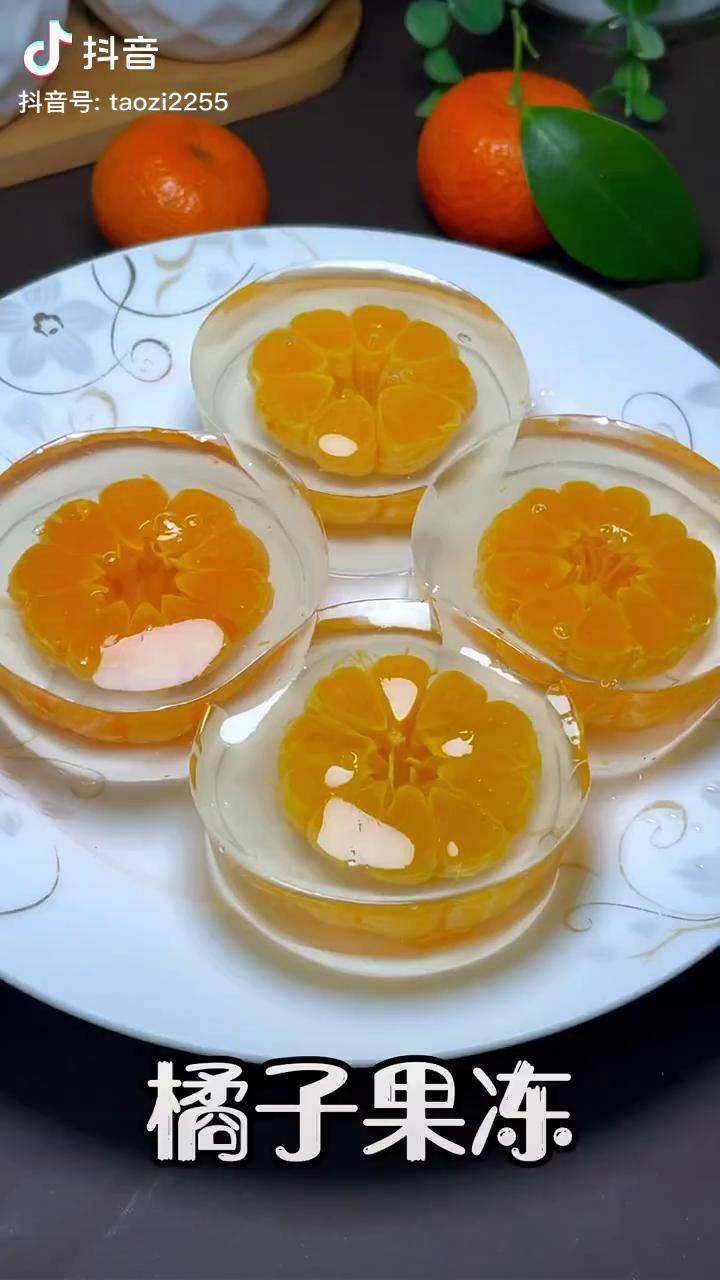 好吃好看又好做的橘子果冻果冻的做法自制果冻