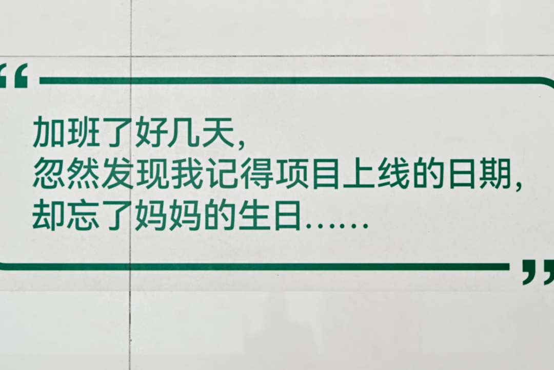 除漫畫外,用戶真實分享的ugc內容被郵政和小度做成了創意式地貼,讓