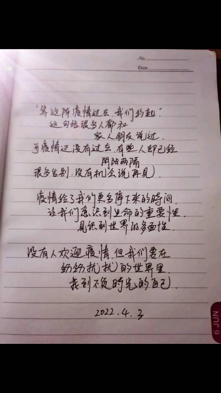 情感语录生活感悟手写我的文字你的故事致生活走心句子