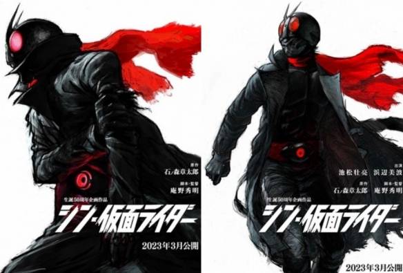 官推纪念初代播出新假面骑士全新剧照曝光