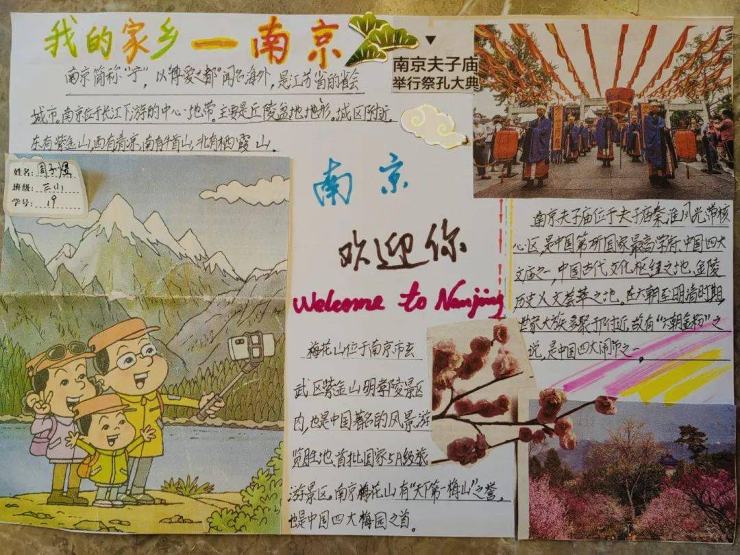 校园新闻口罩画小杆秤这所学校的特色作业不得了