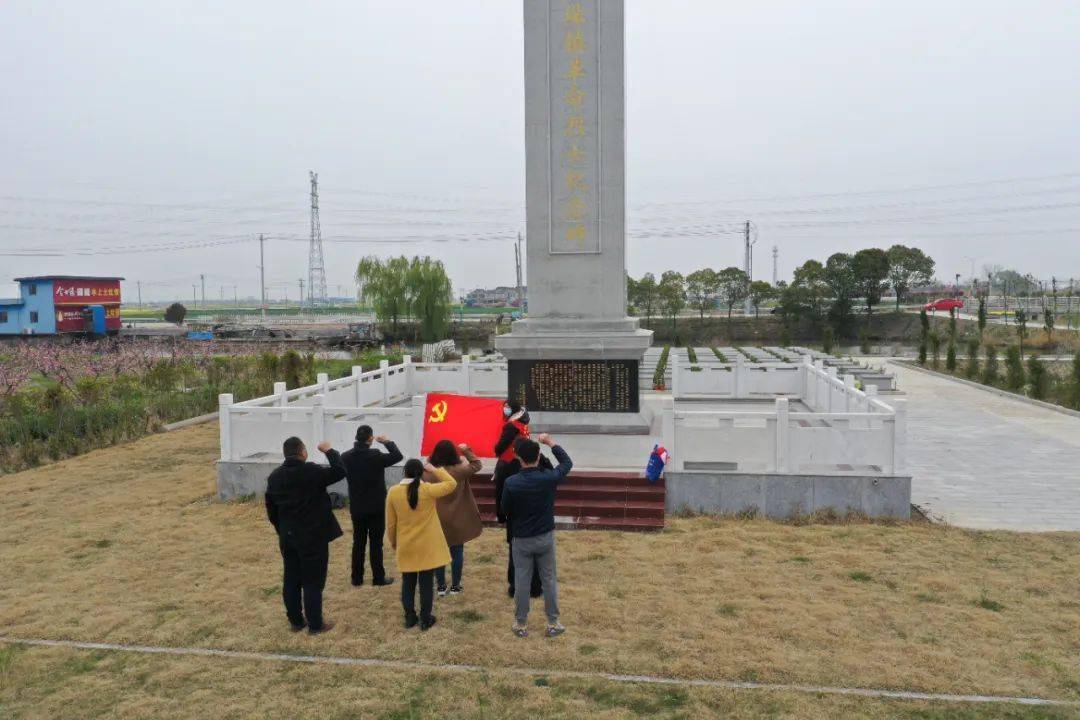 清明祭英烈云端寄哀思荻垛镇开展我们的节日清明节新时代文明实践活动