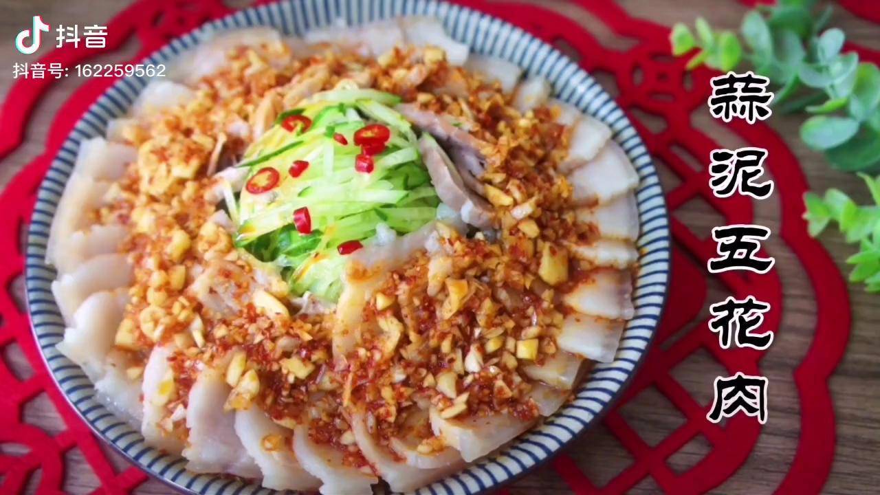 好吃不腻的蒜泥五花肉蒜泥白肉美食五花肉