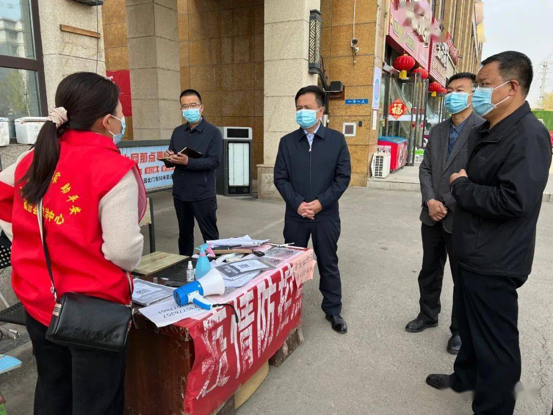 刘春林检查指导疫情防控工作
