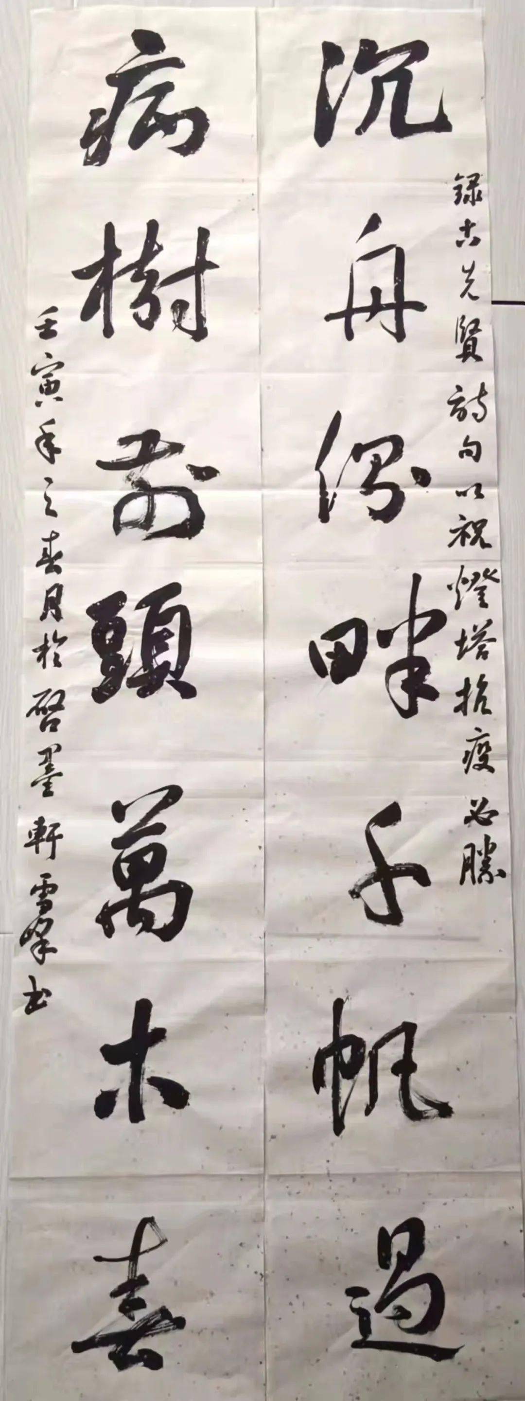 陈雪峰商友文刘莲娟杨福顺宫伟李振军刘殿香熊昌泽美术高新寰 国画