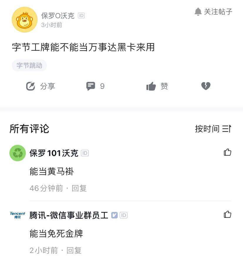 阿里灰色带子工牌图片