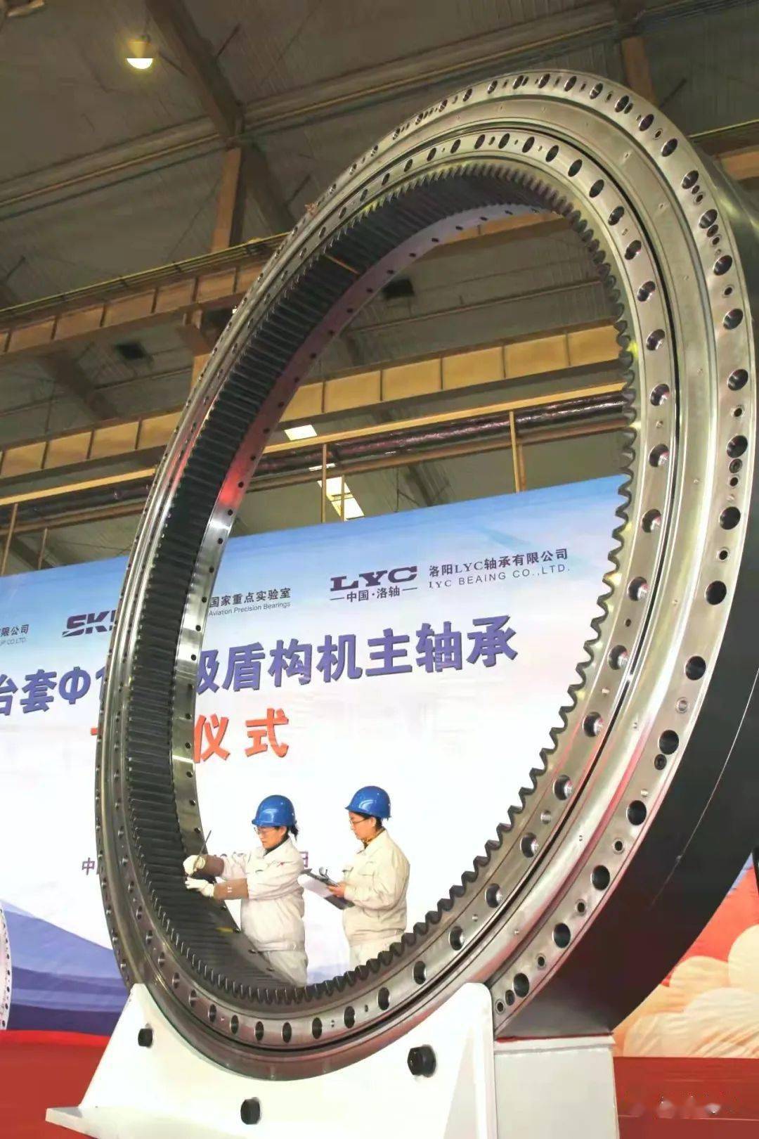 国内首套直径11米级盾构机主轴承经受住