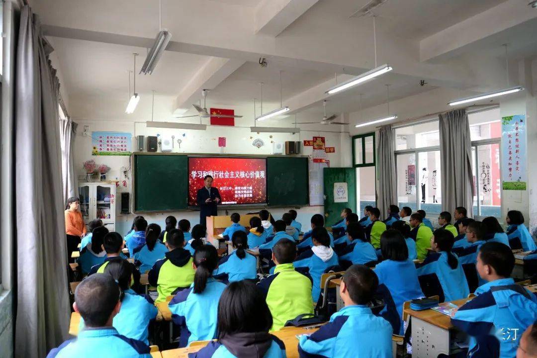 学习和践行社会主义核心价值观丨长汀三中感受中国力量砥炼文明品性
