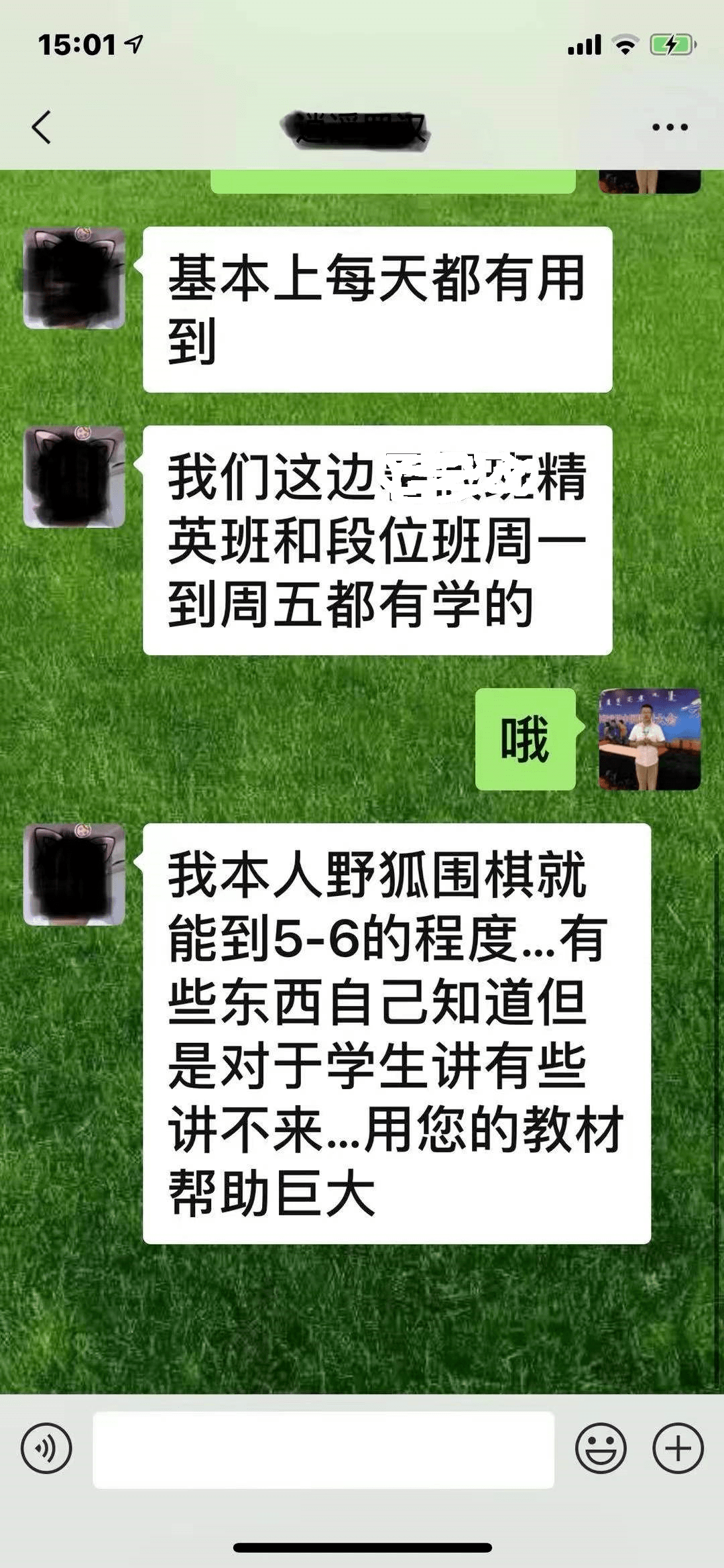 哈尔滨围棋学校哪个好_哈尔滨围棋学校官网电话_哈尔滨围棋学校