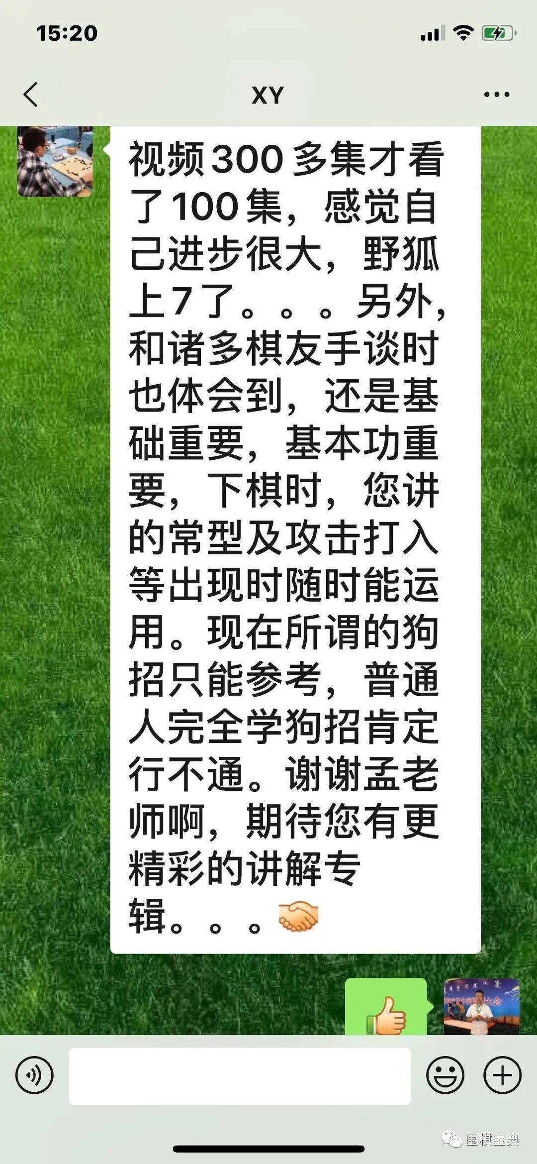 哈尔滨围棋学校哪个好_哈尔滨围棋学校官网电话_哈尔滨围棋学校