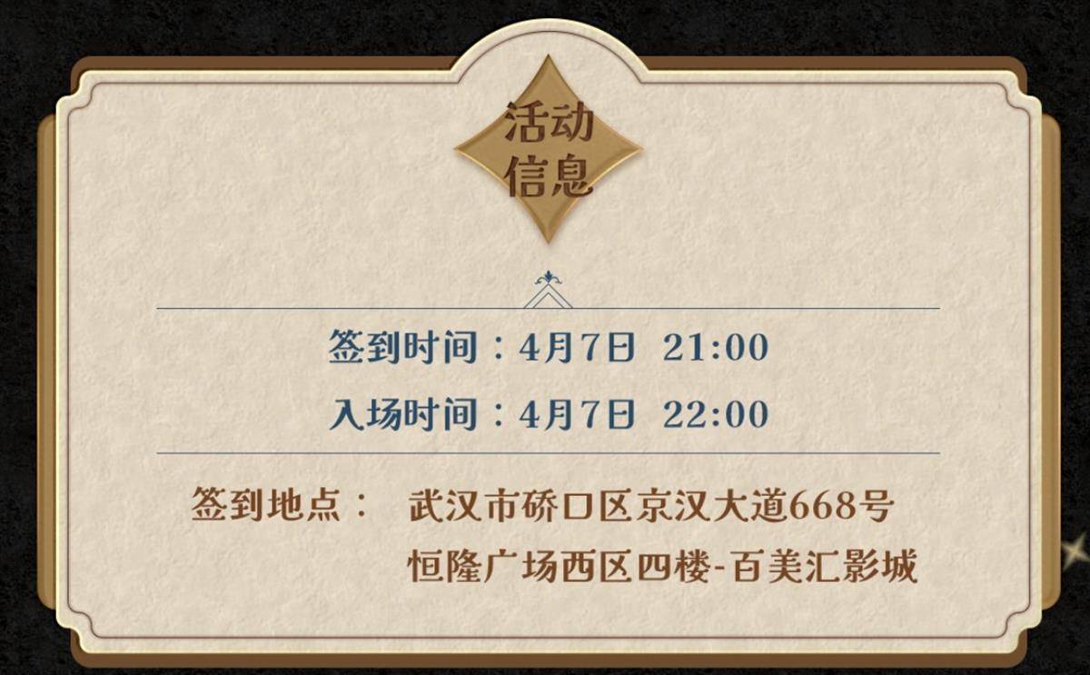 你有一封来自霍格沃茨的邀请函极目电影之约邀你抢看imax版神奇动物
