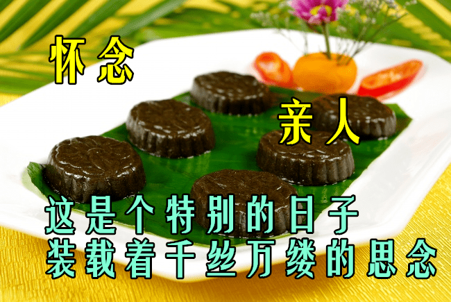 清明节祝福图片大全图片