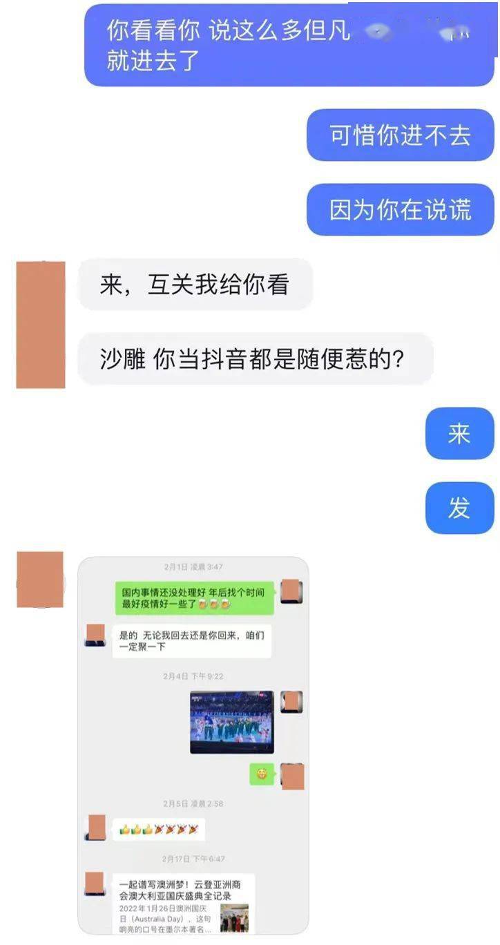 关于朝阳医院贩子联系方式找对人就有号的信息