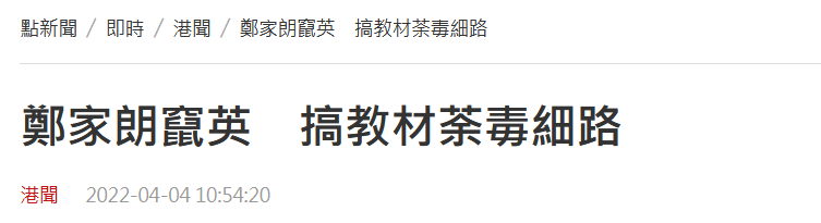 乱港分子郑家朗终于承认已潜逃英国，叹“过去一年不好过”