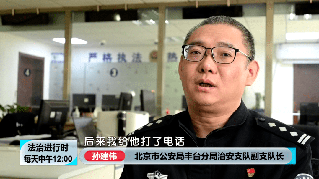 北京警察抗疫纪实:封控45天未回家,儿子独自备战考上公安大学_孙建