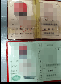 南宁身份证图片图片
