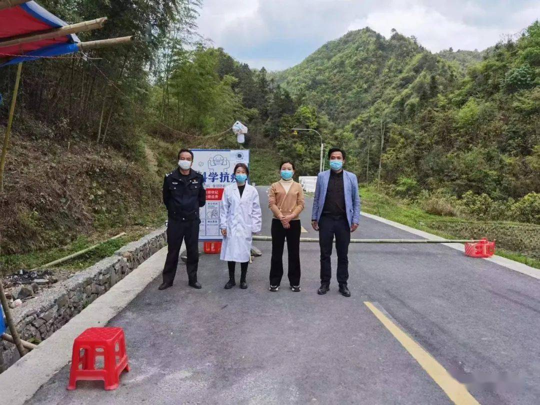 注溪乡值守卡点天柱县高酿镇联山街道竹林镇 坌处镇 社学街道邦洞街道
