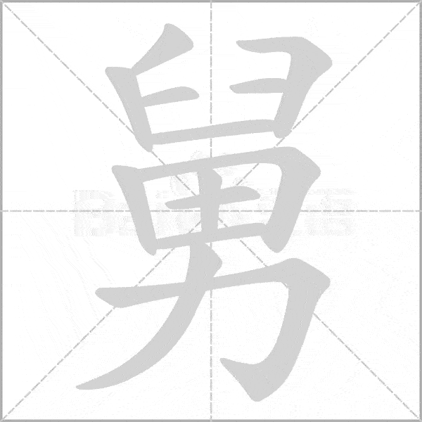 农村老话娘亲舅大究竟是什么意思舅舅的威望怎么来的看完就懂