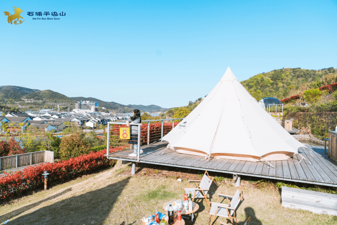 09石浦半邊山旅遊度假區 閉園 公告