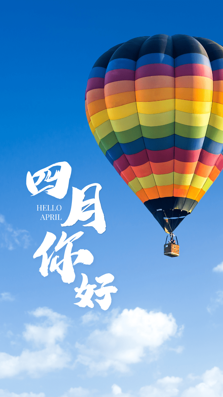 早安励志文字图片勇于奋斗无畏向前