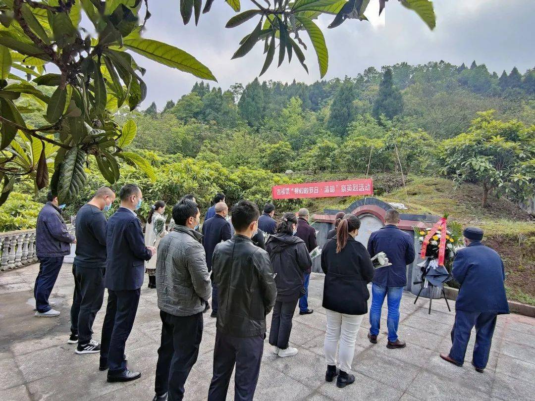 緬懷革命先烈傳承紅色基因合川區各基層團組織開展清明祭英烈活動