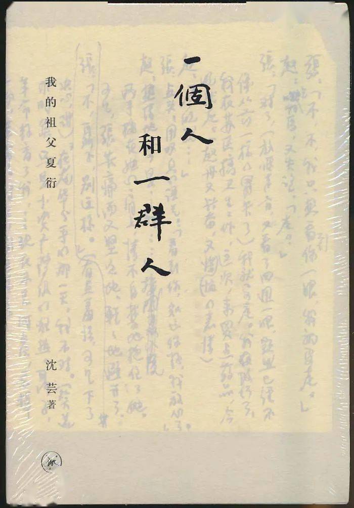 加一口第22382239期4月9日周六晚结束