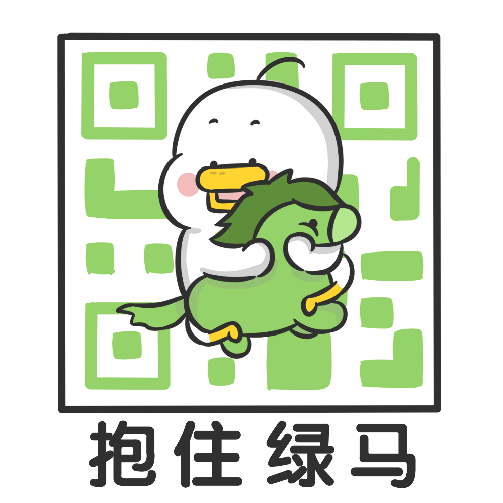 鸭鸭最近的生活变成每天睁眼第一件事,先打开手机看"绿码"还在不在?
