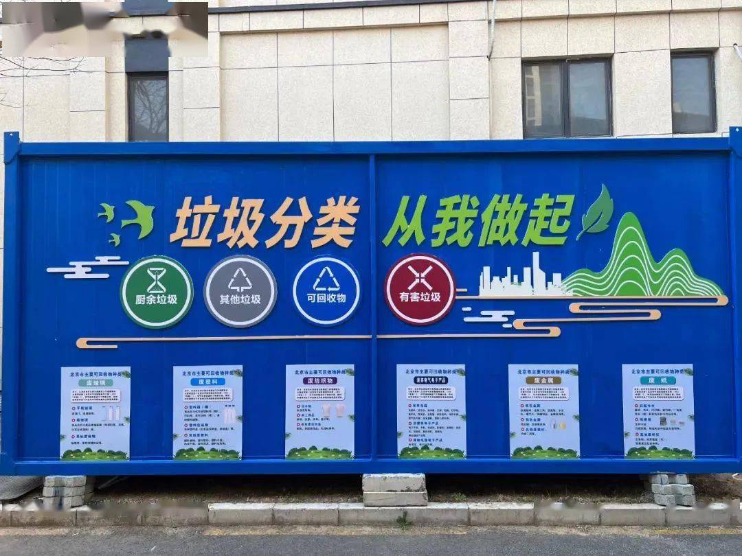 文明创建营造良好氛围让居民垃圾分类更积极