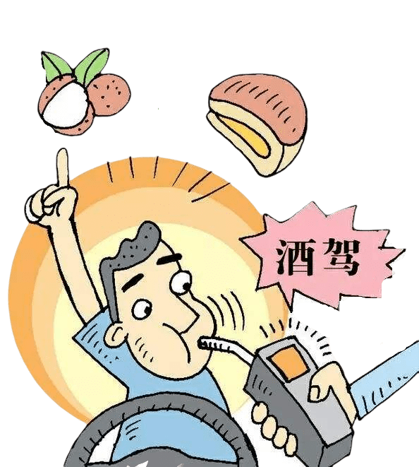 当心滴酒未沾却被查出酒驾到底咋回事