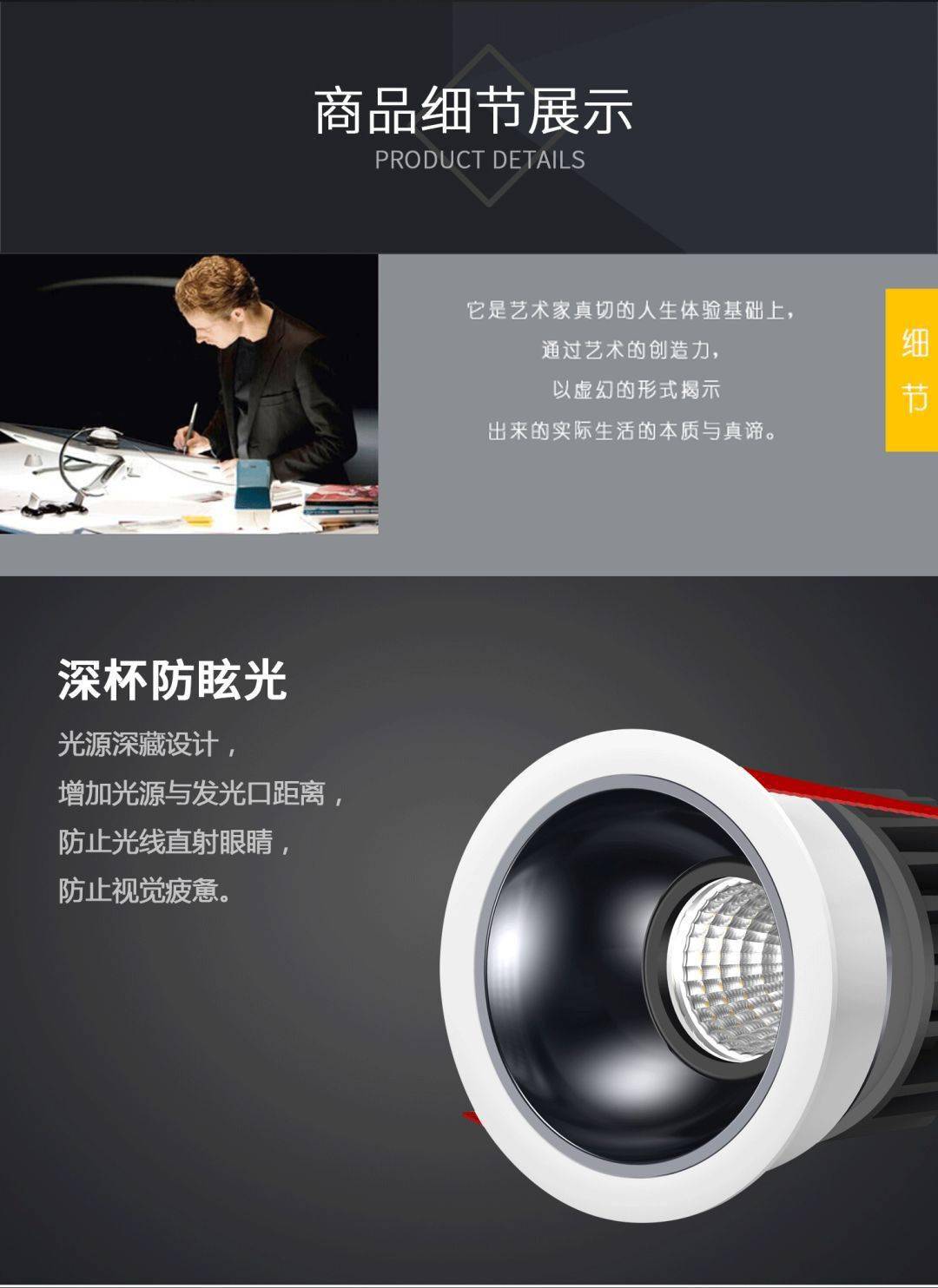 【华艺广场·精品推介】安居宝照明"星耀系列"led高档洗墙灯,艺术和