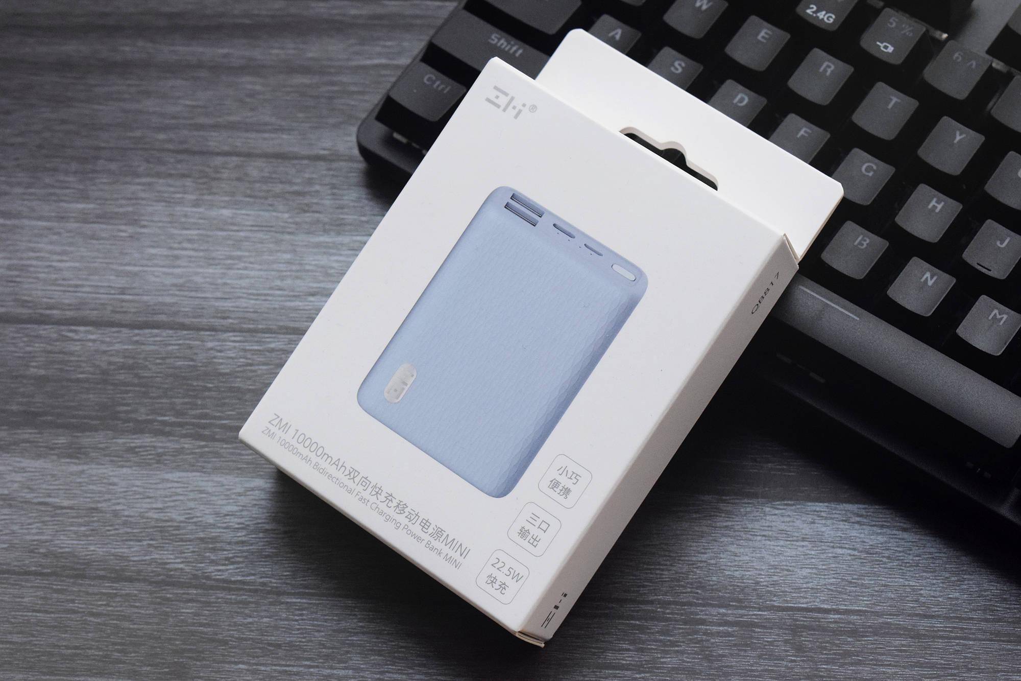 小巧精致颜值高紫米mini充电宝渐变版体验